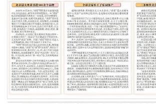 开云app官网手机版入口在哪截图2